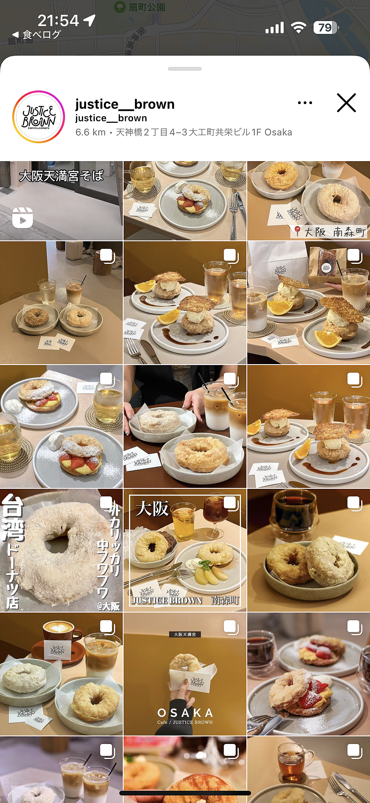 台湾ドーナツ🍩が美味しいカフェでまったりカフェ時間🫶