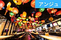 ≪30代40代≫🌺アジアンFood交流会🍹対象→参加10回以内の方😄
