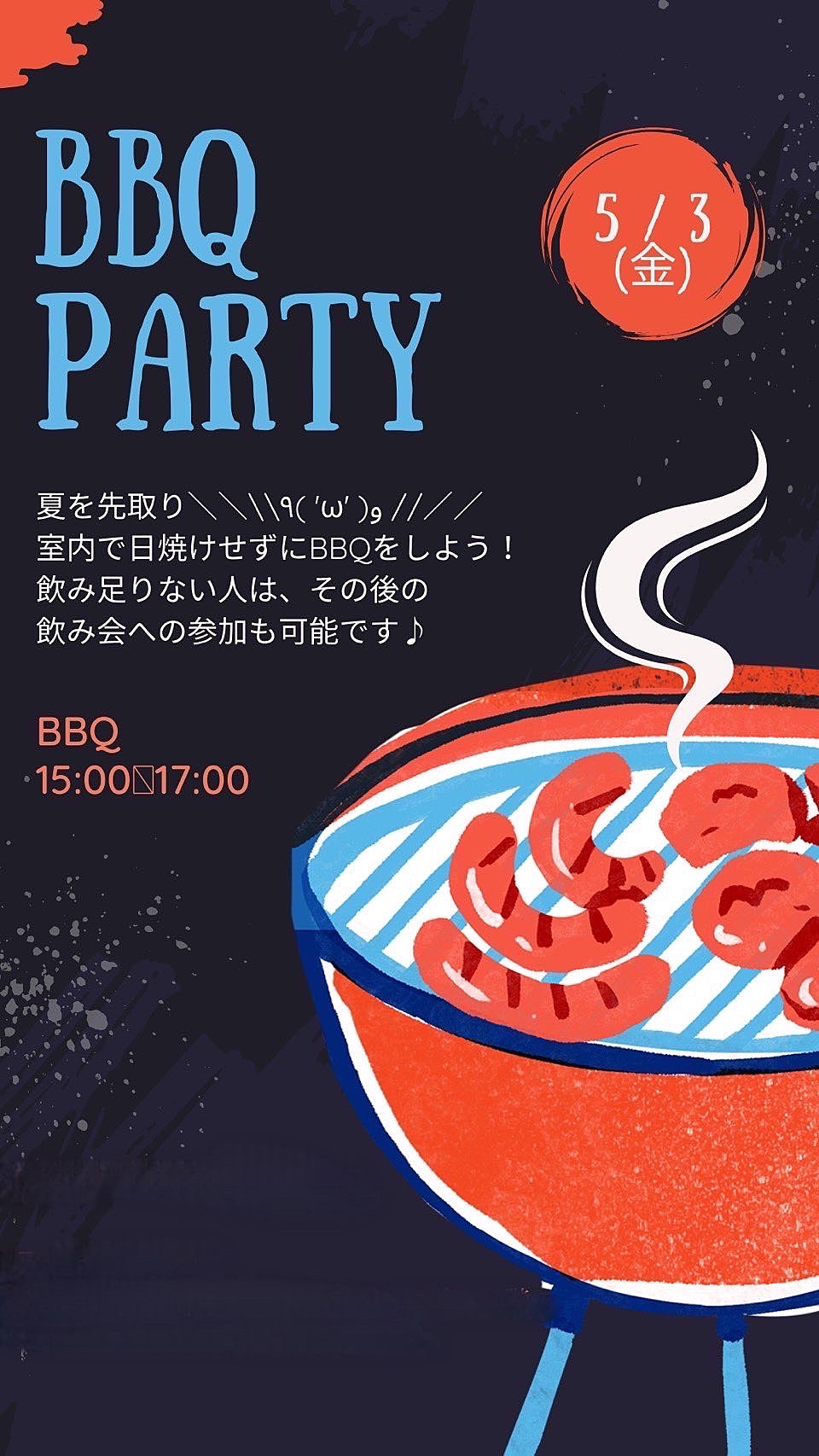 銀座で室内BBQしませんか🍖🍻