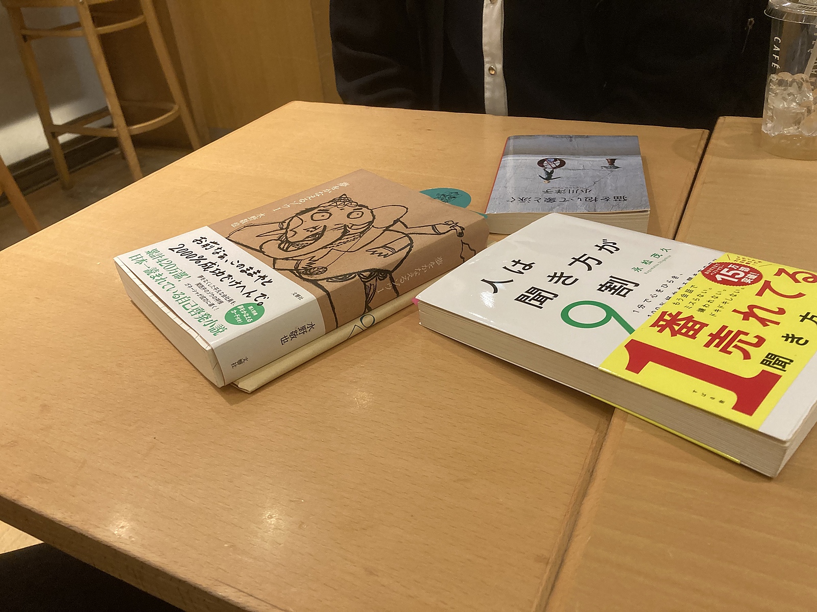 【おしゃべり読書会@名古屋】 〜名古屋で1番敷居の低い読書会〜