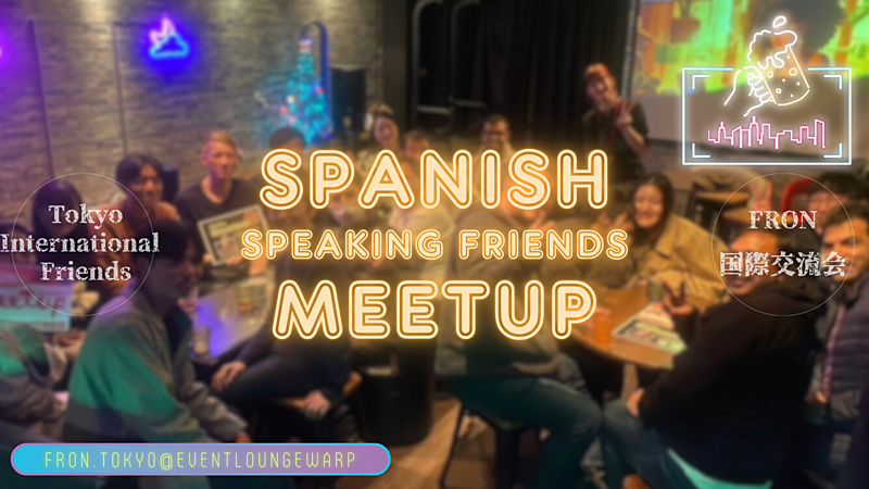 5/12(日)14:00~ スペイン語交流会☆Spanish Speaking Friends Meetup☆domingo 12 de mayo♪