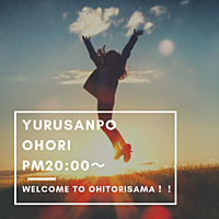 【5月28日(木)20時～】初参加、お一人様大歓迎✨✨　