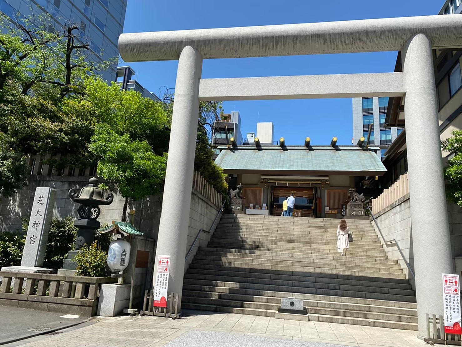 《女性主催》第2回　東京十社⛩️神社巡り♬