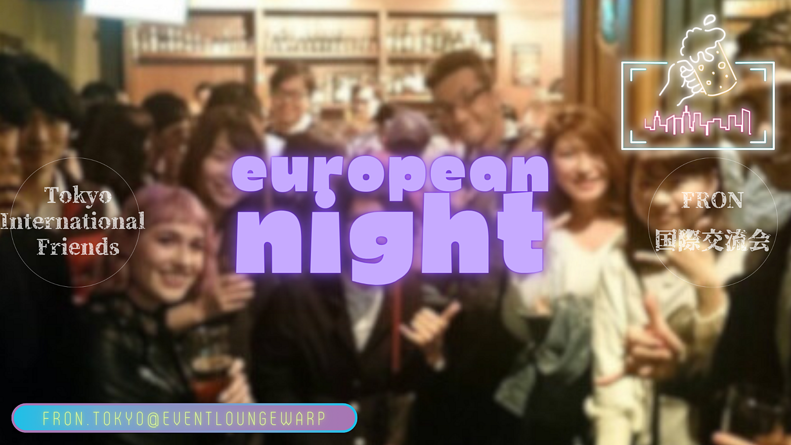 5/23(木)19:00~ ヨーロピアンナイト☆European Night☆Thursday, May 23rd♪