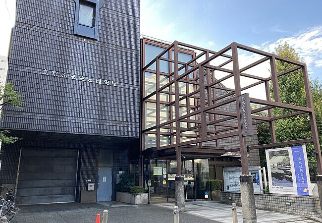 【資料館めぐり★東京⑤】文京ふるさと歴史館をめぐろう！