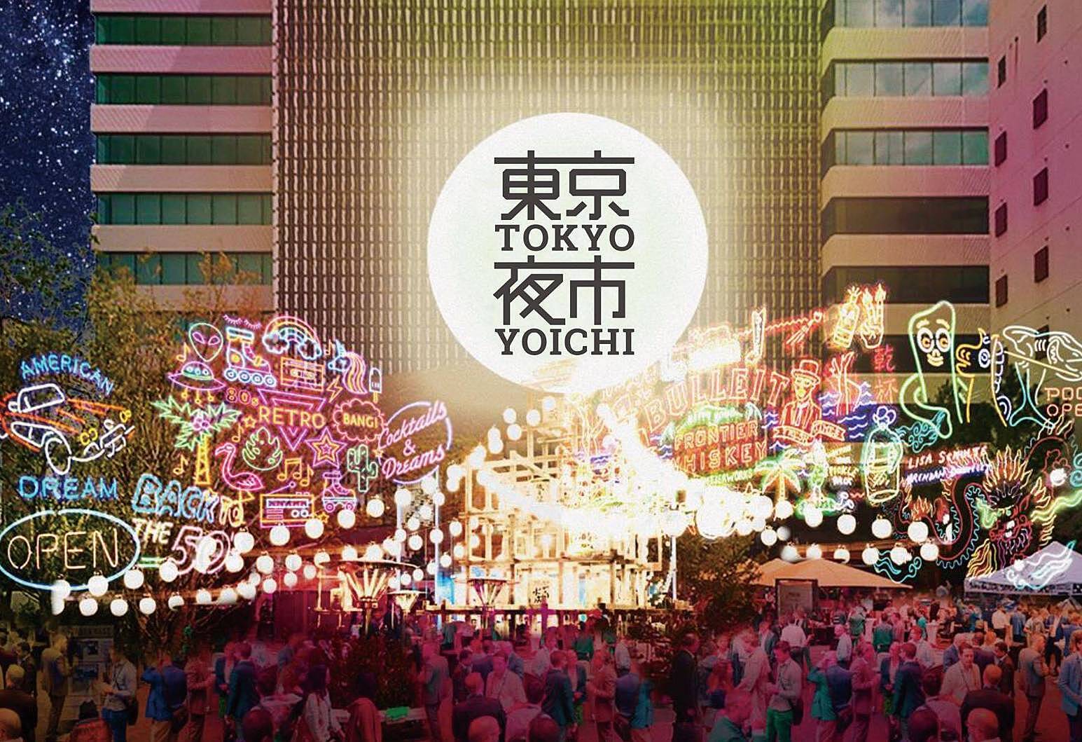 【先着3名無料】東京ナイトマーケットに行こう🐽🐽🐽