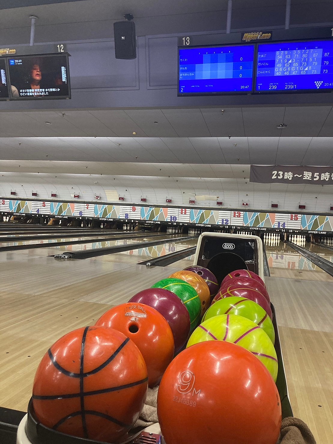 【渋谷】仕事終わりに楽しくボーリングしましょ〜🎳