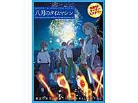 非日常を楽しむ初心者向けマダミス会🎵【1人参加歓迎】【早割あり✨】【解説付き‼️】