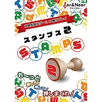 【南新宿】STAMPS2（スタンプス2）