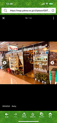 ⭐️新橋に昔ながらの喫茶店に行こう☕️