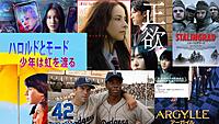 【満員のため募集停止】【現在12名】映画を語ろうの会 #5