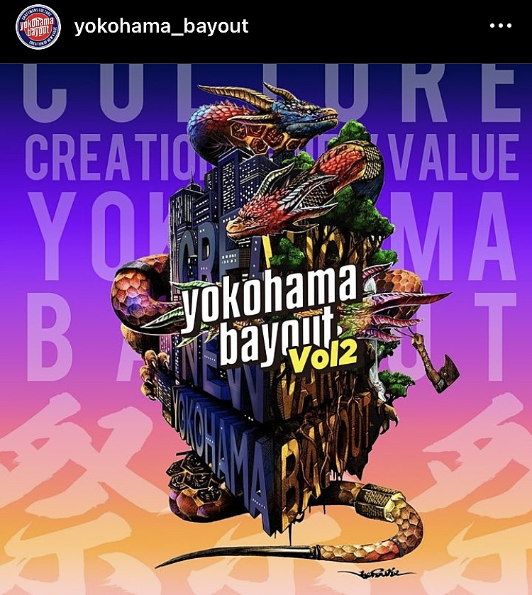 【みなとみらい】キャンプイベント・YOKOHAMA BAYOUTに一緒にいきましょう⛺️