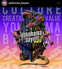 【みなとみらい】キャンプイベント・YOKOHAMA BAYOUTに一緒にいきましょう⛺️