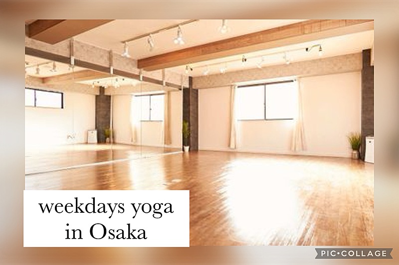【20〜30代】第二弾！ヨガをしよう🧘‍♂️