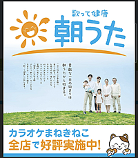 【6/14 大宮】朝カラとランチ会を楽しみましょう♪♪
