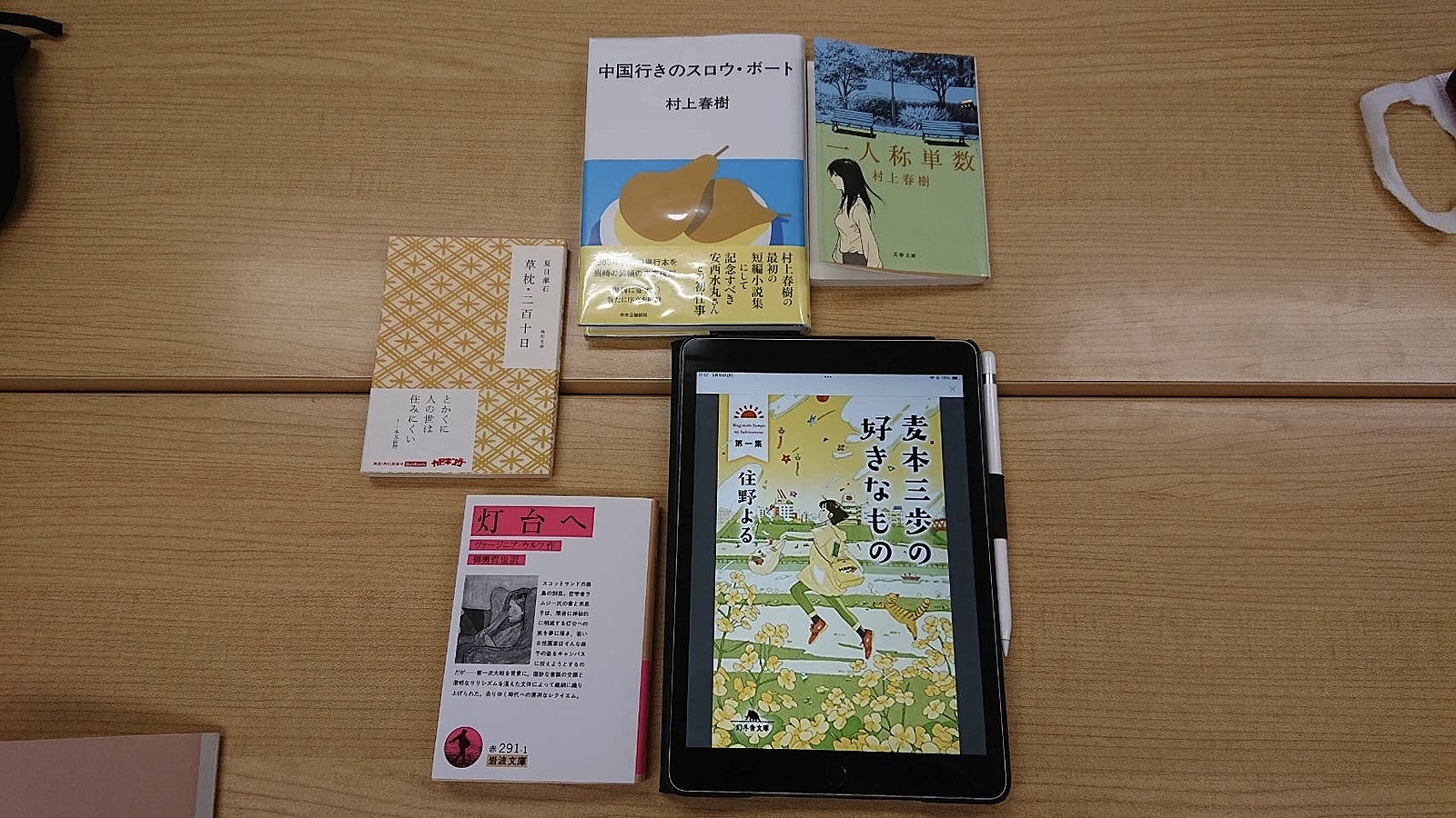 📗満員御礼📗募集停止📗【読書会】本の話で盛り上がる友達があまりにもいなすぎる...！！　6月15日（土）＠神田