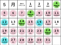 【新大久保】《 参加無料 + ドリンク付 》 カフェ会♬…延長も無料…WIFI有…充電ステーション有…隙間時間向き