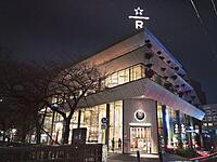 【先着3名無料】日本に一店舗しかない。特別なスタバに行こう☕️