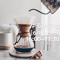 🍋20代30代集まれ!!楽しくおしゃべりしましょう  🍋友活👭女性主催🙋‍♀️