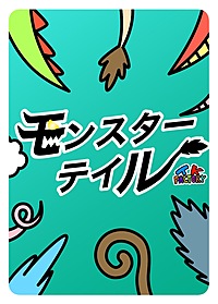初心者歓迎✨湘南ボードゲーム会in平塚