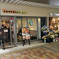 平日の夜カフェ@蒲田　Weekday night coffee at Kamata☕️Cafe I