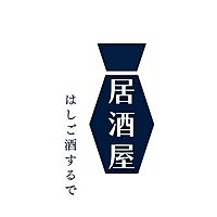 立ち飲みはしご酒−ーーー(^-^)/ in大阪