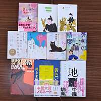 6月8日 豊橋読書会 (紹介形式読書会)
