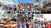 スカイ・テラス・BBQ　＠赤坂見附 ※英語喋れなくてもご参加いただけます。