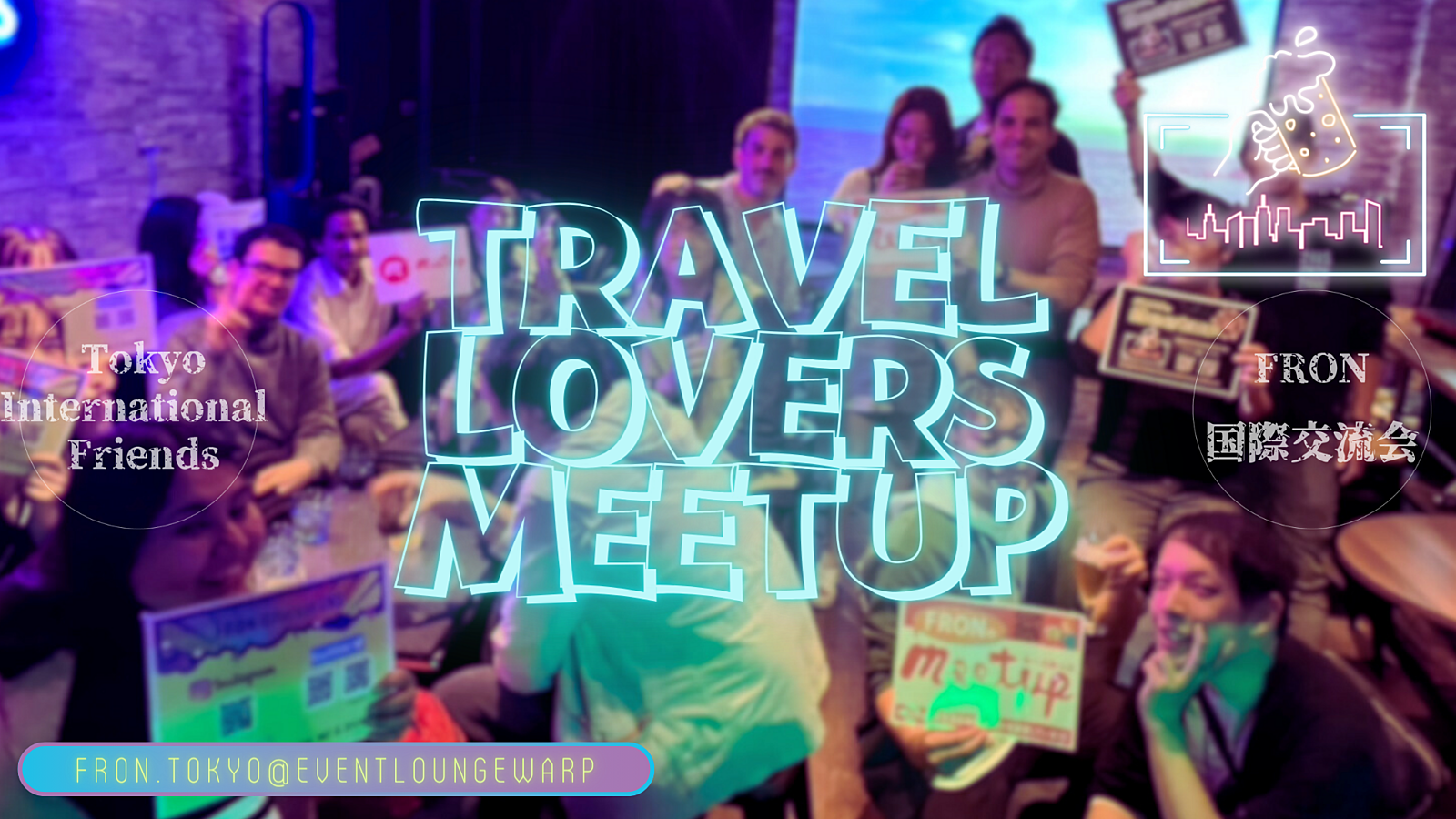 6/9(日)14:00~ 旅好き交流会☆Travel Lovers Meetup☆Sunday, June 9th♪