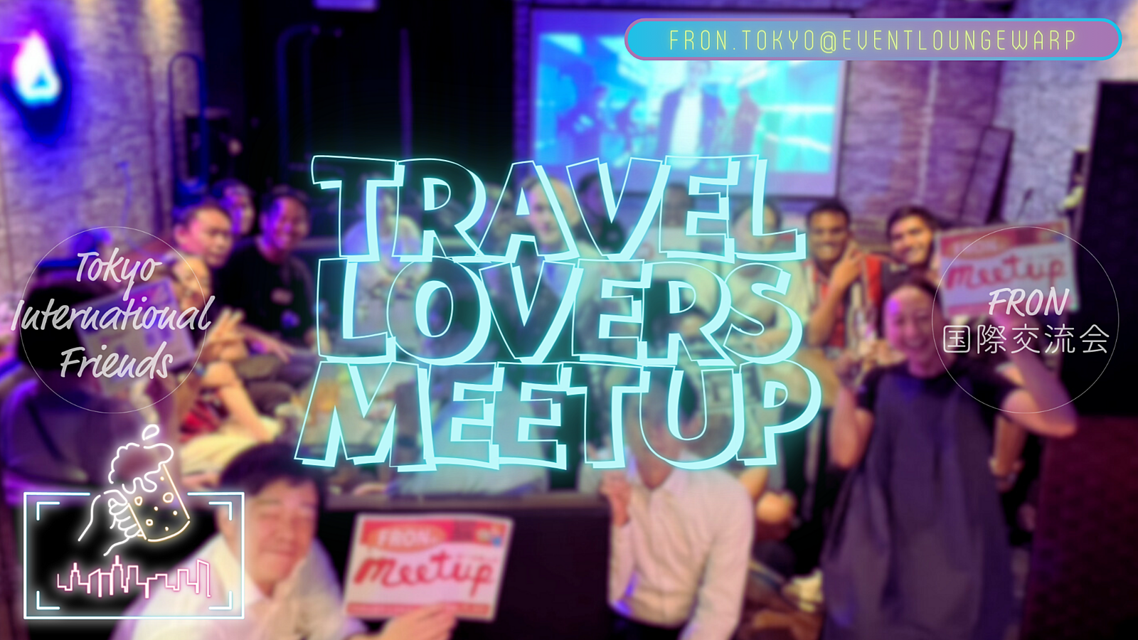 6/14(金)19:00~ 旅好き交流会☆Travel Lovers Meetup☆Friday, June 14th♪