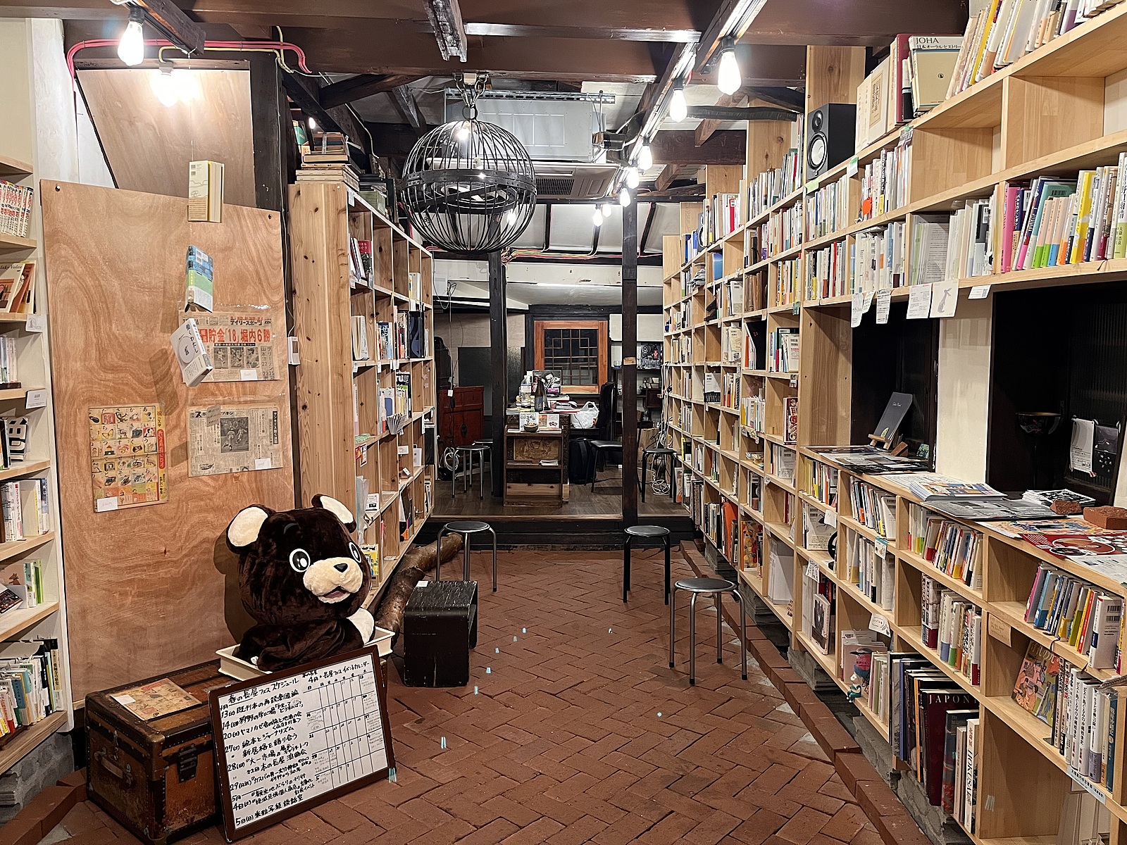 未読書会【本の長屋  高円寺】