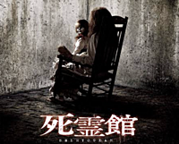 👻7/6(土)ホラー好きが集まって語る会🔪🐺