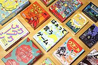 🃏7/20(土)ボードゲーム会🎲