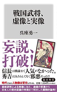 【ナイトウォークx日本史学習】戦国武将の実像とは？江戸城を回りながら家康たちについて知ろう📚