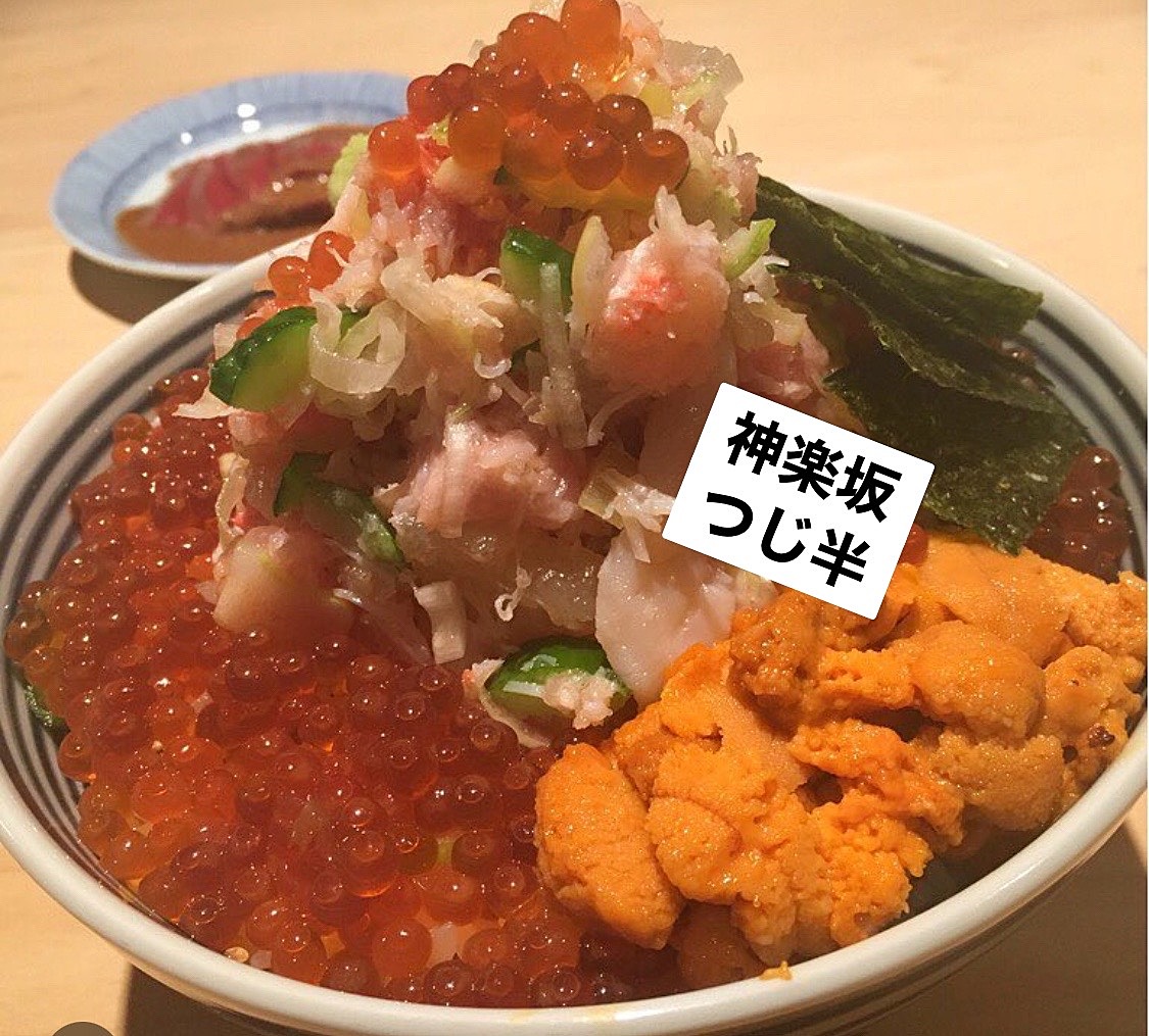 【神楽坂で話題の海鮮丼】を食べる会