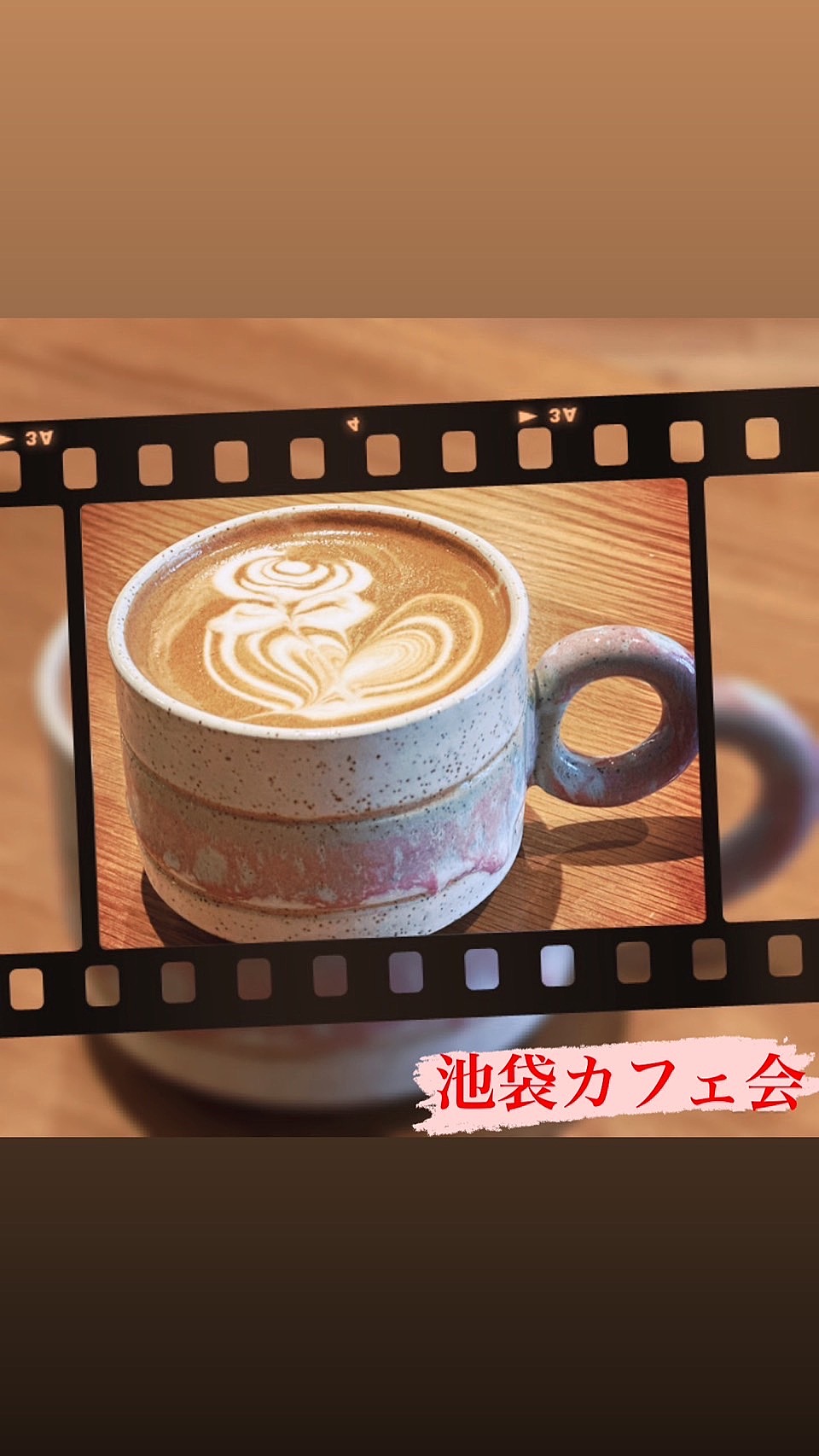 【池袋カフェ☕️】ゆったりとしたダイニングカフェでコーヒー☕️と軽食🍞を♪