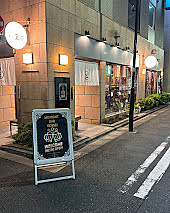 東京、京橋のオシャレな店で飲み会！