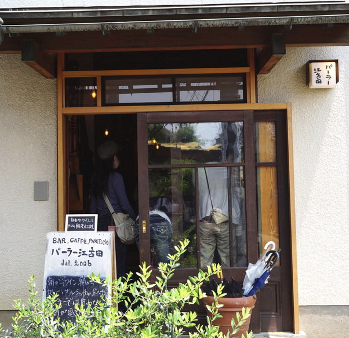 食べログ評価なんと3.8超！江古田にある大人気のベーカリーカフェで朝活しよう🍞