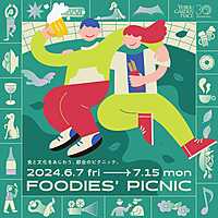 6/30(日)FOODIES' PICNICで「CLOSE」を観よう🎥