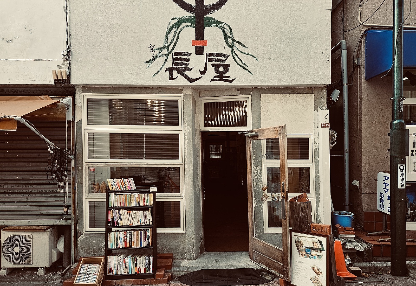 未読書会【シェア型書店 本の長屋  高円寺】