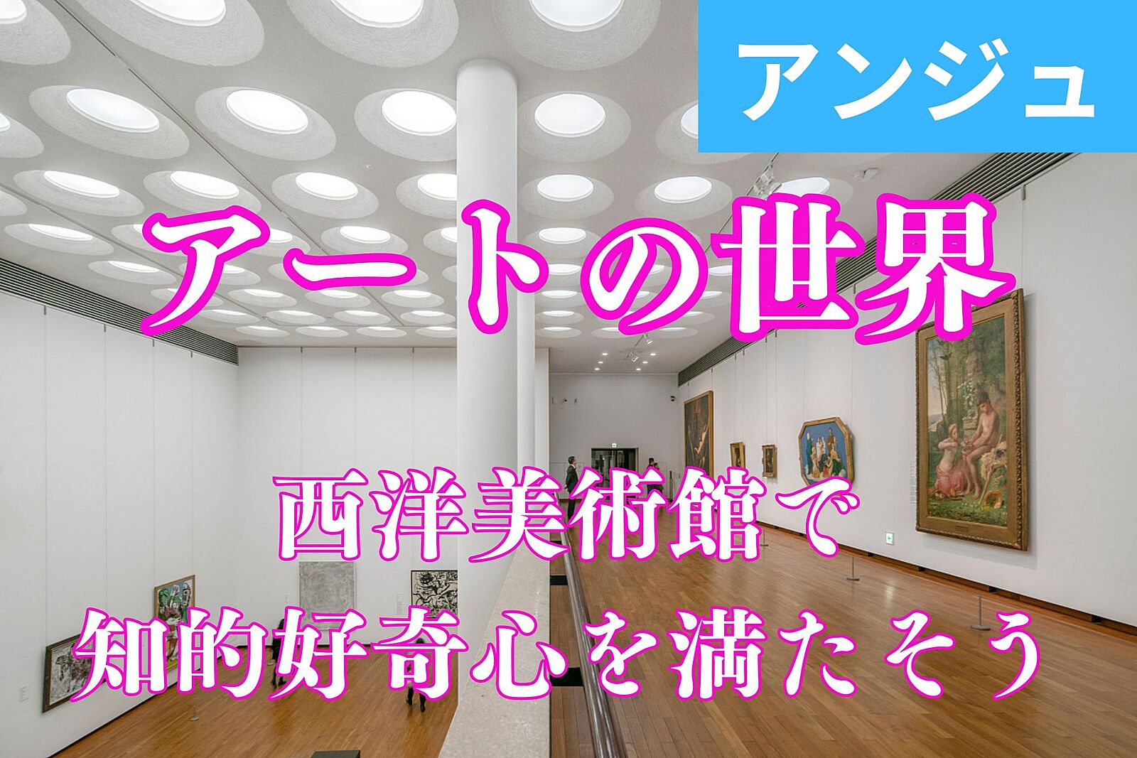 ≪30代40代≫✨モネ、ゴッホ、ピカソを観に行こう✨お喋りOKの日(^^)/