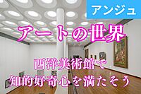 ≪30代40代≫✨モネ、ゴッホ、ピカソを観に行こう✨お喋りOKの日(^^)/