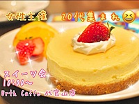 【代官山×デザート会】名物のワッフルを高級街で😳✨大人気カフェでさわやかな朝活😚✨