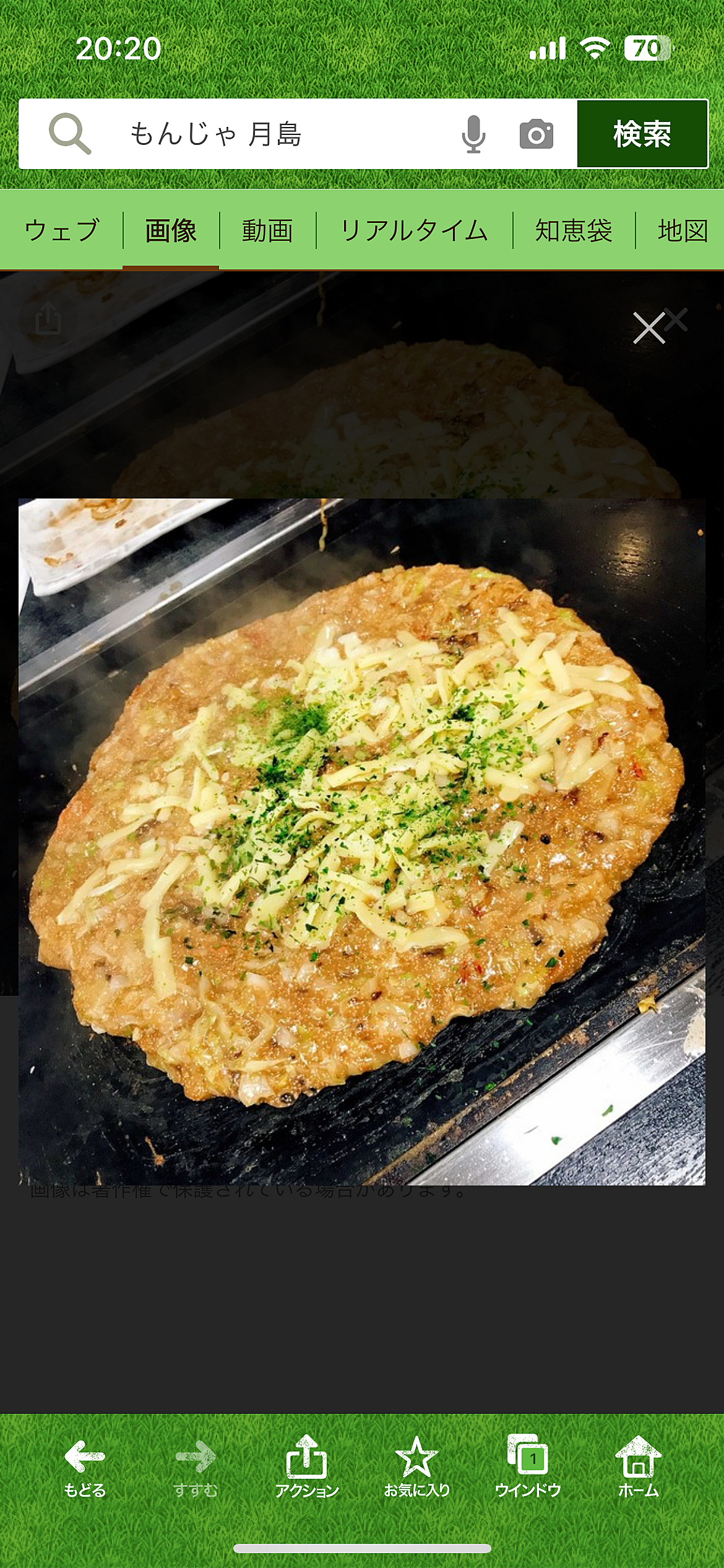 🍺月島でもんじゃ焼を食べに行こう🍚