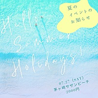 🐬　let's enjoy summer 2024 〜夏だ！海だ！最高だ！〜🏝