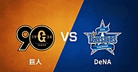 【参加費無料🍻】巨人vsDeNA🔥　スポーツ観戦交流会 in 新大久保🇰🇷