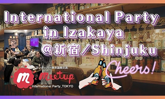 【@新宿/Shinjuku】International Party in Izakaya🏮アットホーム居酒屋で国際交流♪