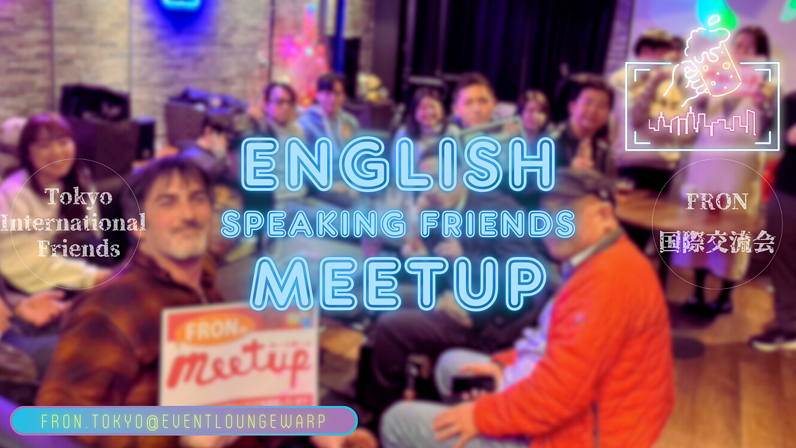 6/30(日)17:00~ 英語交流会☆English Speaking Friends Meetup☆Last day of June♪