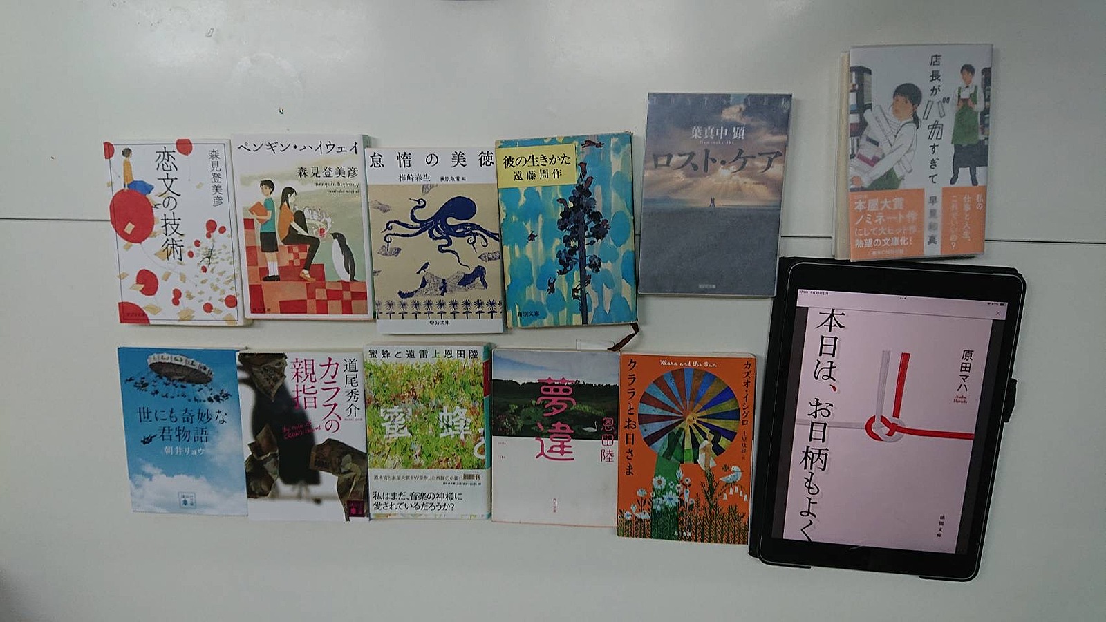 【読書会】本の話で盛り上がる友達があまりにもいなすぎる…！！7月21日(日)@新宿〈当日現金1000円払い〉