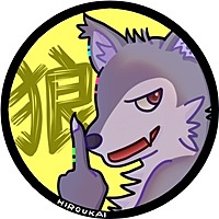 7月14日🔰初心者向けの人狼ゲーム🔰※定員まで後1名